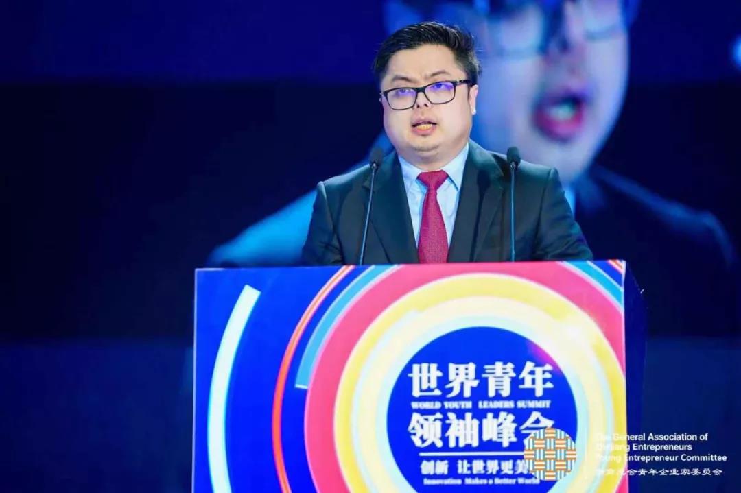南君俠參加“世界青年領袖峰會”并為“全球青年創(chuàng)新創(chuàng)業(yè)大賽”總決賽作開幕致辭