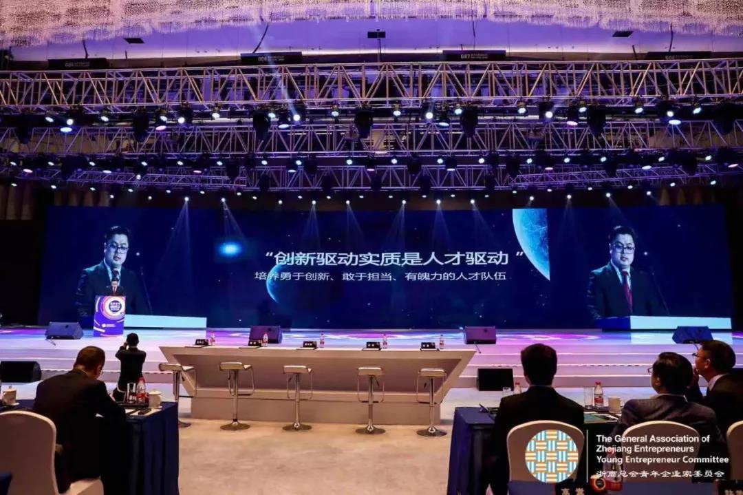 南君俠參加“世界青年領袖峰會”并為“全球青年創(chuàng)新創(chuàng)業(yè)大賽”總決賽作開幕致辭