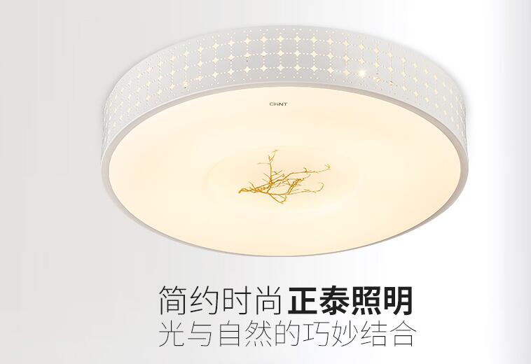 正泰燈具有什么特點?怎么選擇燈具 正泰燈具有什么特點?怎么選擇燈具