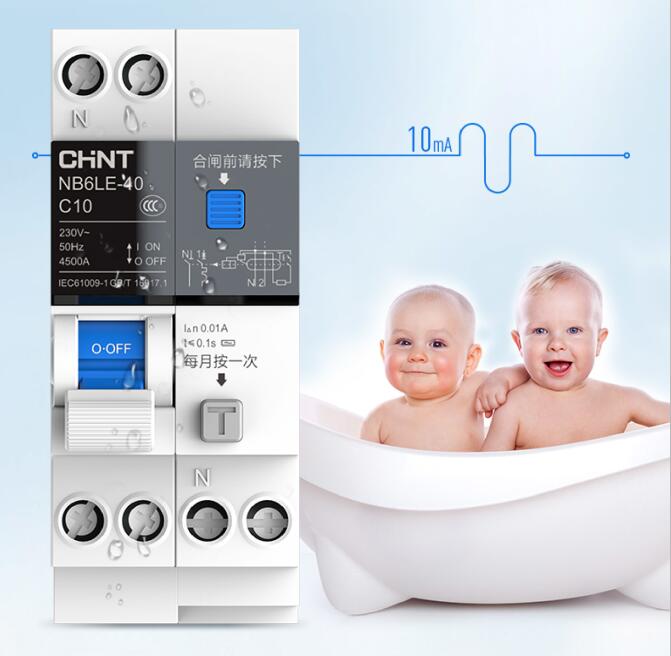 正泰泰極斷路器有什么特點?安全性怎么樣 正泰泰極斷路器有什么特點?安全性怎么樣