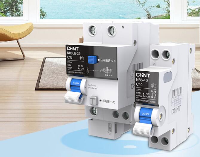 正泰泰極斷路器有什么特點?安全性怎么樣 正泰泰極斷路器有什么特點?安全性怎么樣