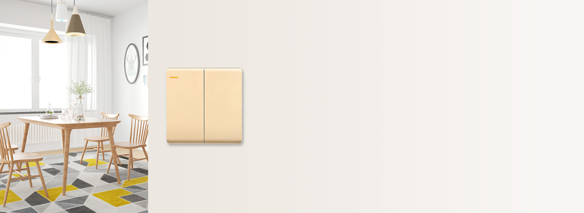 暢享品質(zhì)，性能優(yōu)異 開關(guān)擺動(dòng)件采用高純...