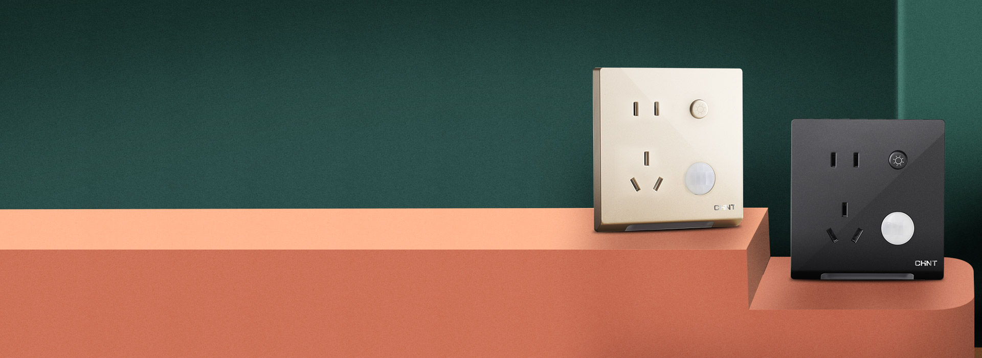 紅外感應地腳燈插座
 智能生活，從“腳下...