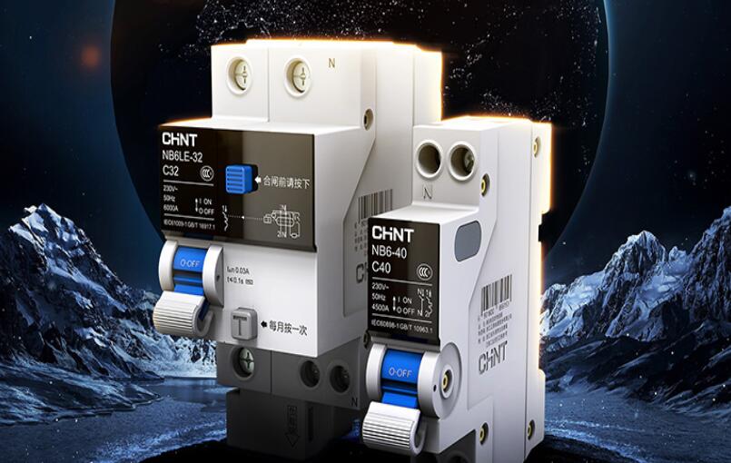 泰極斷路器怎么樣？正泰泰極斷路器有什么特點(diǎn)
