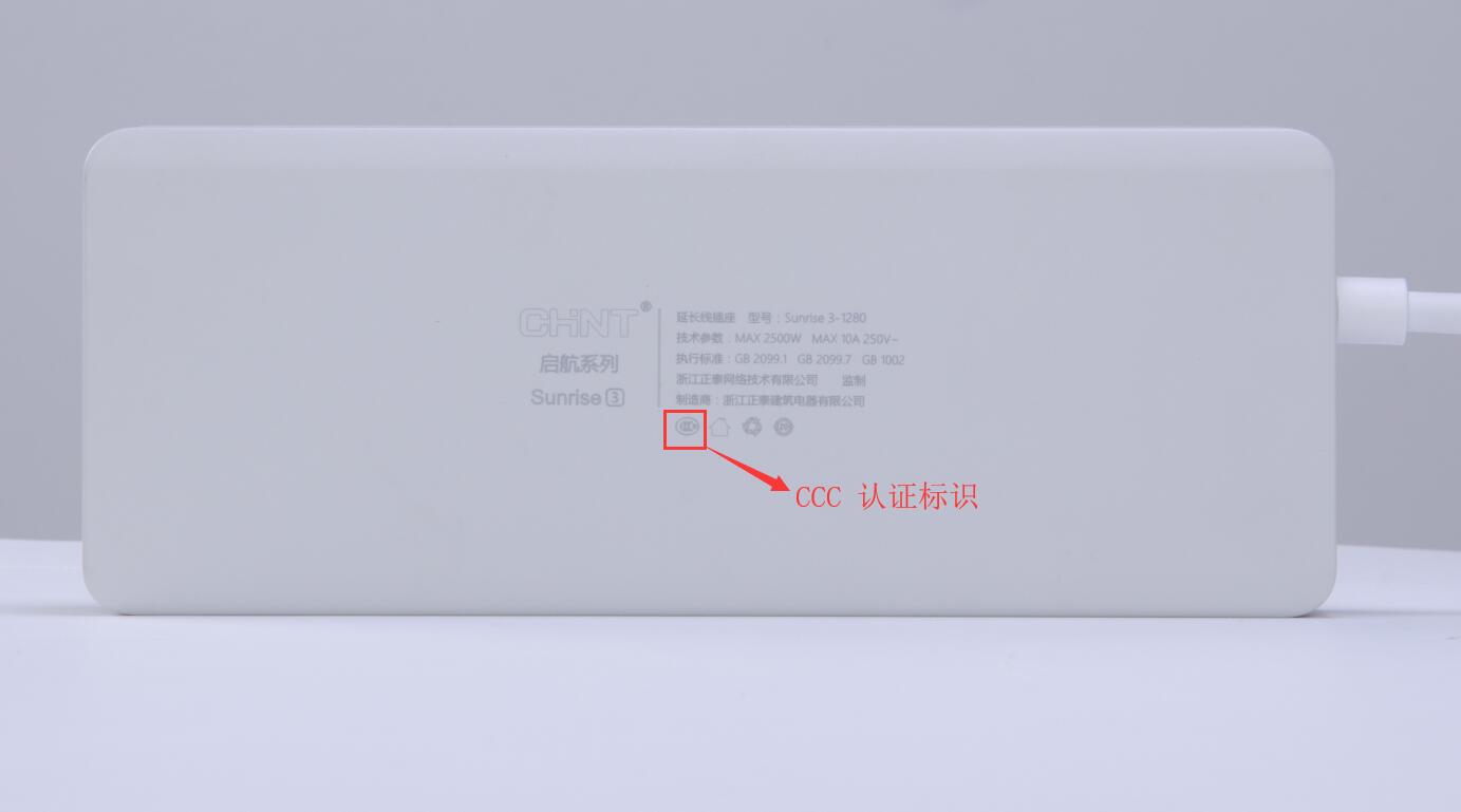 什么牌子的排插質量好?排插的優劣怎么判斷 什么牌子的排插質量好?排插的優劣怎么判斷