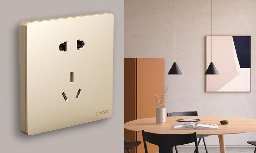 開關插座哪個品牌好?家用開關插座怎么選 開關插座哪個品牌好?家用開關插座怎么選