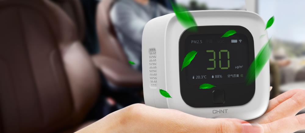 空氣檢測儀有用嗎?對人體安全嗎 空氣檢測儀有用嗎?對人體安全嗎
