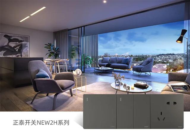 三十而已的都市女性,她們更適合哪款開關插座 三十而已的都市女性,她們更適合哪款開關插座