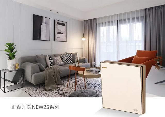 三十而已的都市女性,她們更適合哪款開關插座 三十而已的都市女性,她們更適合哪款開關插座