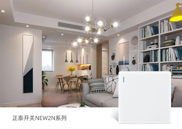 三十而已的都市女性,她們更適合哪款開關插座 三十而已的都市女性,她們更適合哪款開關插座