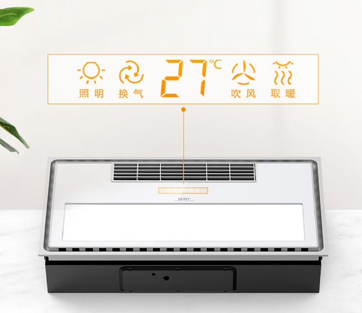 浴霸這樣選,你也能Get星級酒店的同款幸福 浴霸這樣選,你也能Get星級酒店的同款幸福