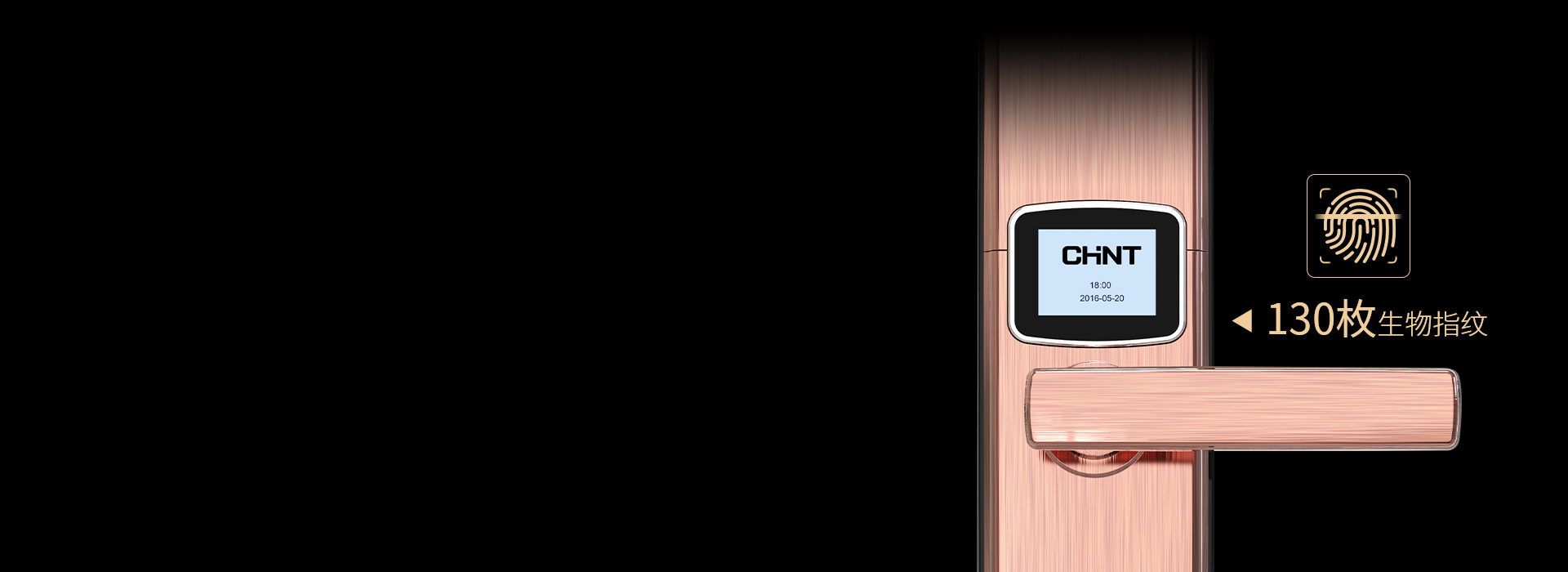 可容納達130枚指紋 光學指紋識別，錄...