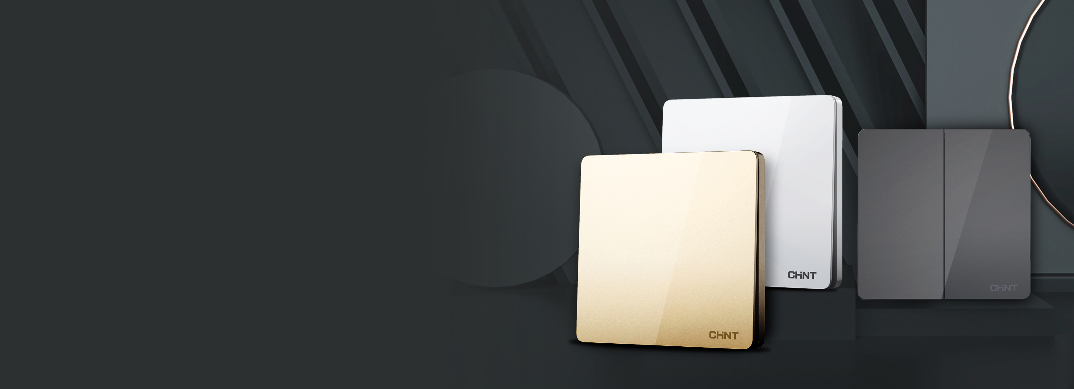 NEW2M系列開關插座 紳士風度，典藏...