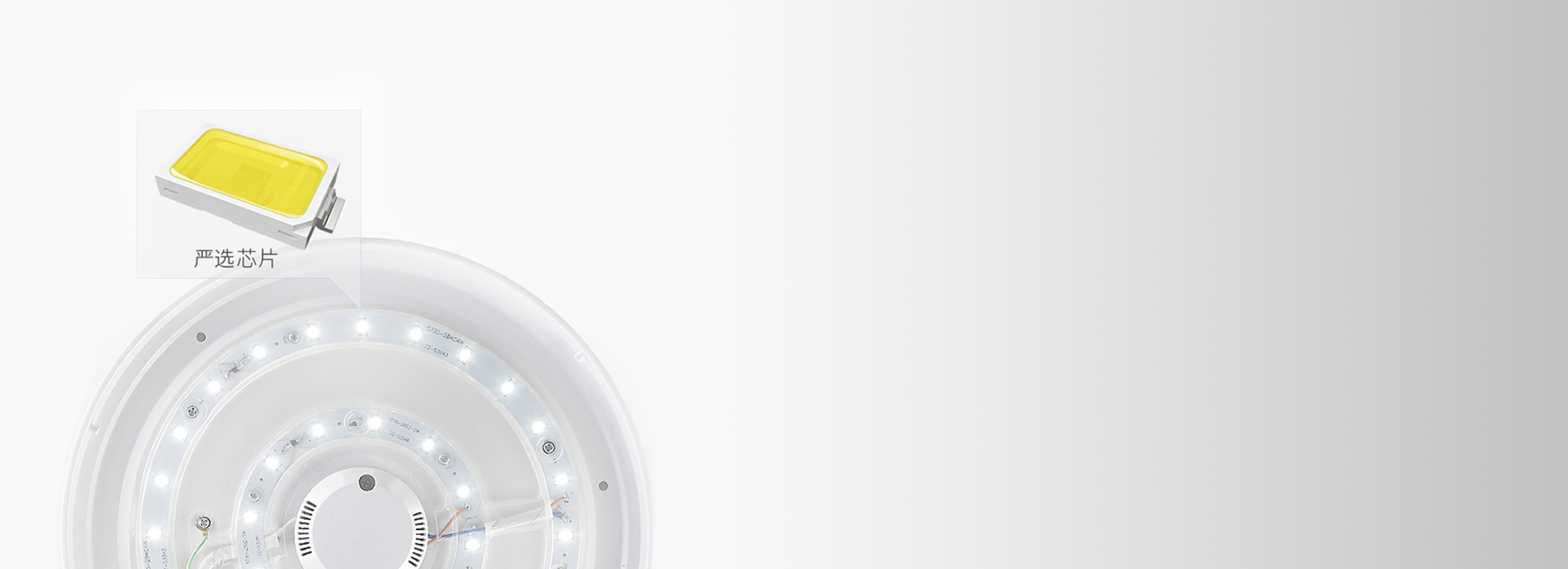 高品質芯片，高品質生活
 好光來自一顆好...