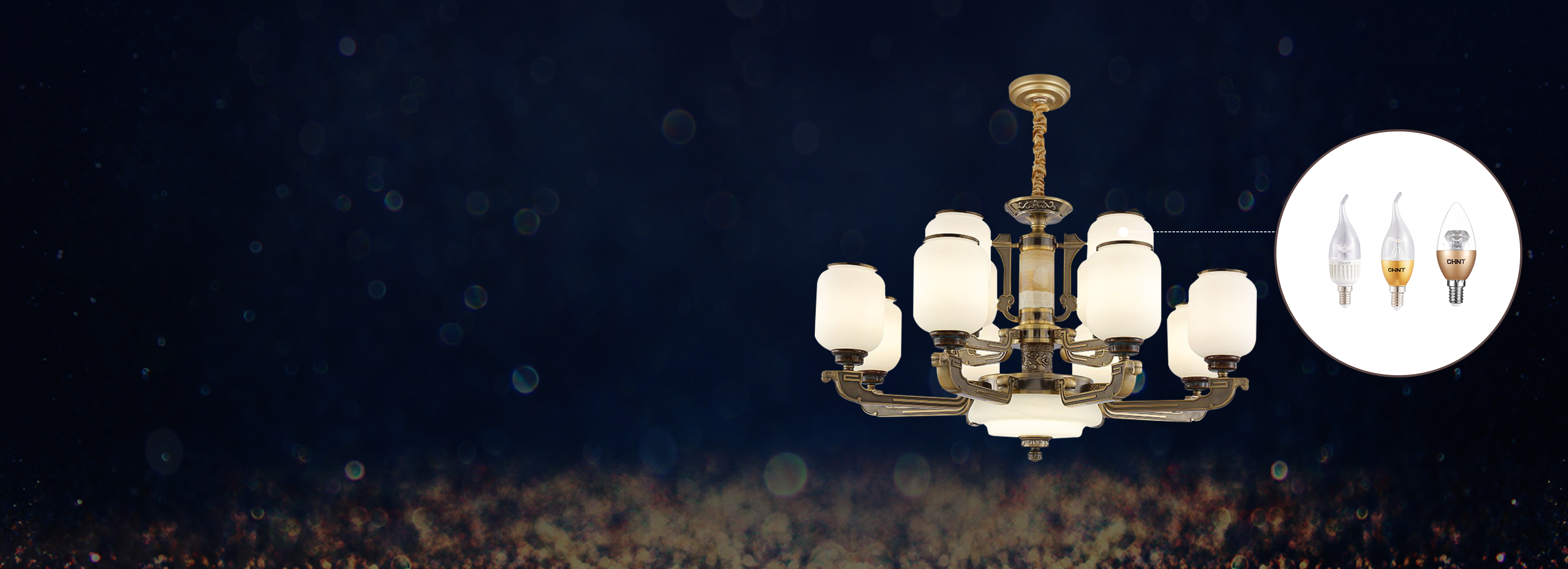 自配光源，光效隨心
 正泰照明XDD97...