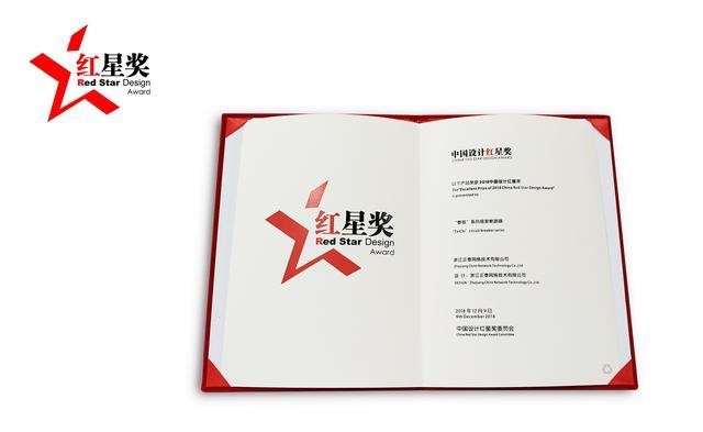 正泰泰極家裝斷路器產(chǎn)品斬獲2018中國設(shè)計紅星獎 正泰泰極家裝斷路器產(chǎn)品斬獲2018中國設(shè)計紅星獎