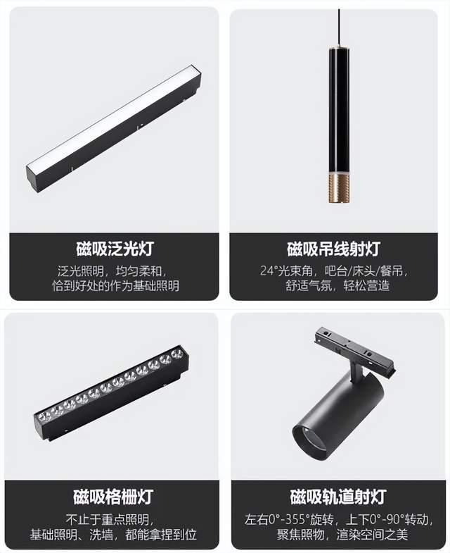 無(wú)主燈照明設(shè)計(jì)，你需要知道的那些事