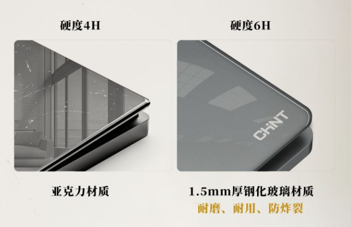 正泰開關NEW3LD系列測評4 正泰開關NEW3LD系列測評4