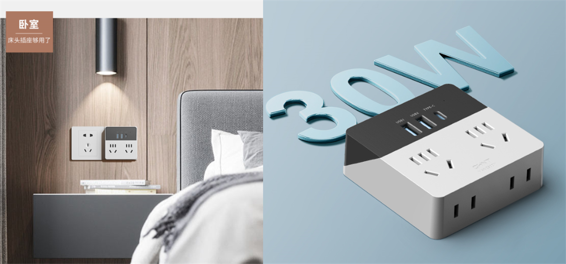 插座不夠用怎么辦 插座不夠用怎么辦