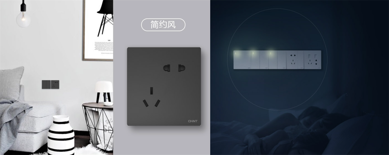 黑白配！家居設(shè)計(jì)這么搭配夠時尚