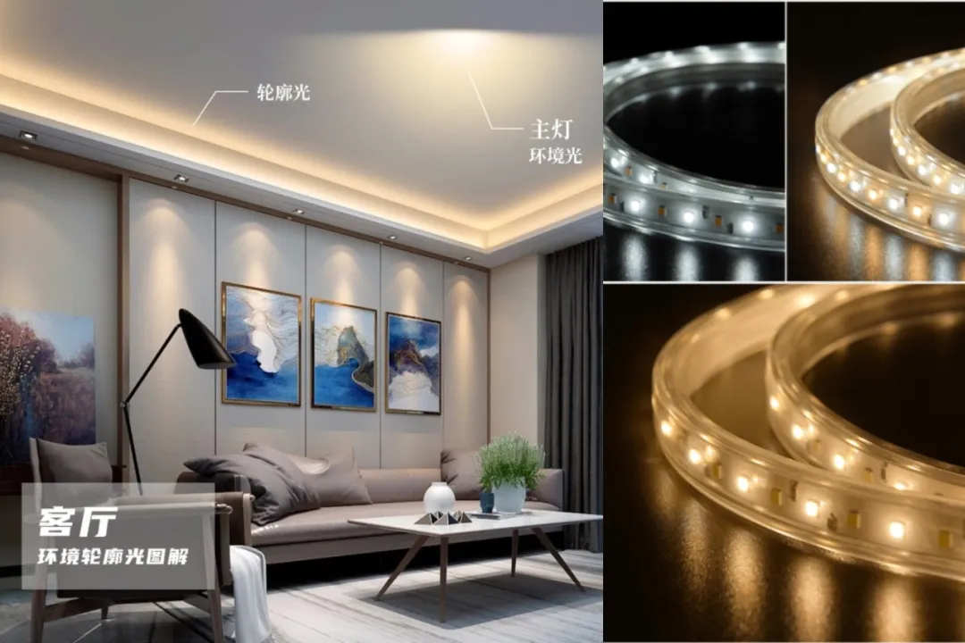 家裝空間照明燈具如何布局 家裝空間照明燈具如何布局