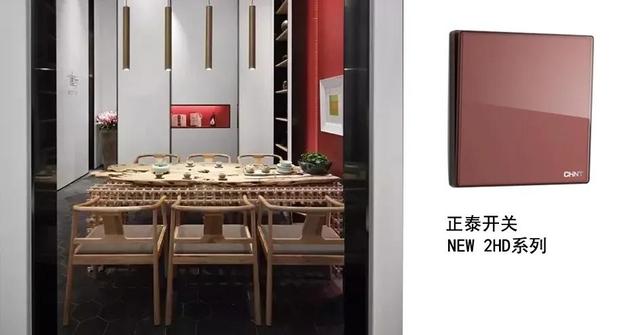 開關(guān)插座怎么搭配比較好