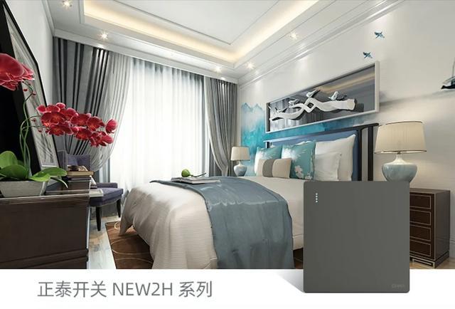 春季裝修,正泰開關(guān)插座搭配的制勝法則3 春季裝修,正泰開關(guān)插座搭配的制勝法則3