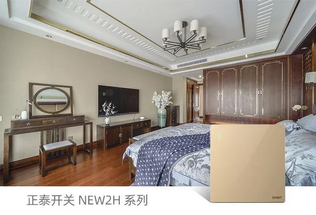 春季裝修,正泰開關(guān)插座搭配的制勝法則4 春季裝修,正泰開關(guān)插座搭配的制勝法則4