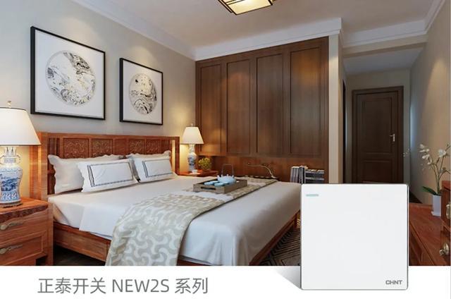 春季裝修,正泰開關(guān)插座搭配的制勝法則5 春季裝修,正泰開關(guān)插座搭配的制勝法則5