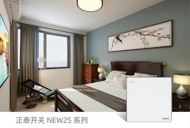 春季裝修,正泰開關(guān)插座搭配的制勝法則6 春季裝修,正泰開關(guān)插座搭配的制勝法則6