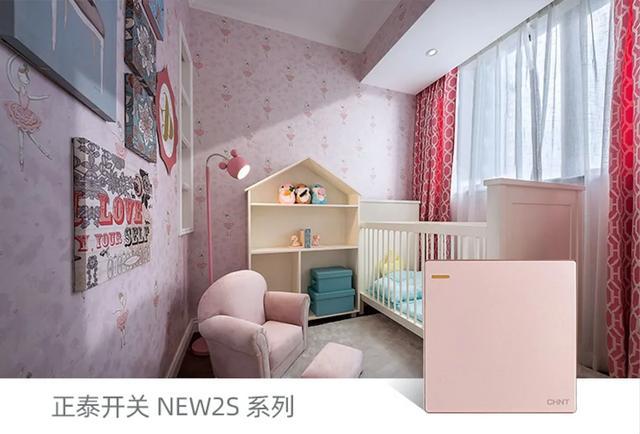 春季裝修,正泰開關(guān)插座搭配的制勝法則7 春季裝修,正泰開關(guān)插座搭配的制勝法則7
