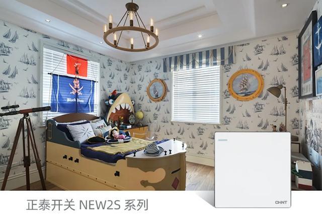 春季裝修,正泰開關(guān)插座搭配的制勝法則8 春季裝修,正泰開關(guān)插座搭配的制勝法則8