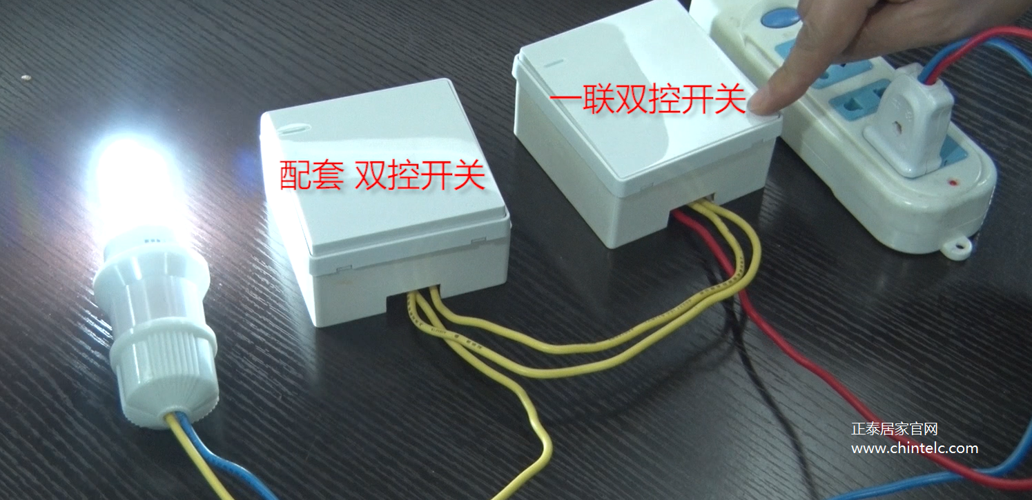 一開(kāi)雙控開(kāi)關(guān)怎么接線？一開(kāi)雙控開(kāi)關(guān)接線圖示8