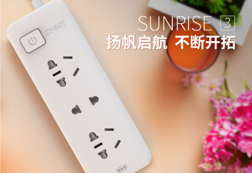 三件好物,助力春暖花開開學季3 三件好物,助力春暖花開開學季3