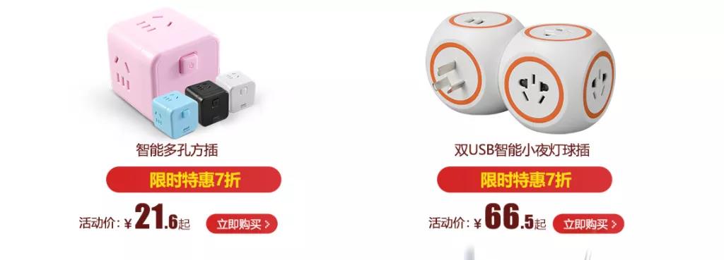 雙十二家裝年終狂歡購，真正值得買的竟然是它