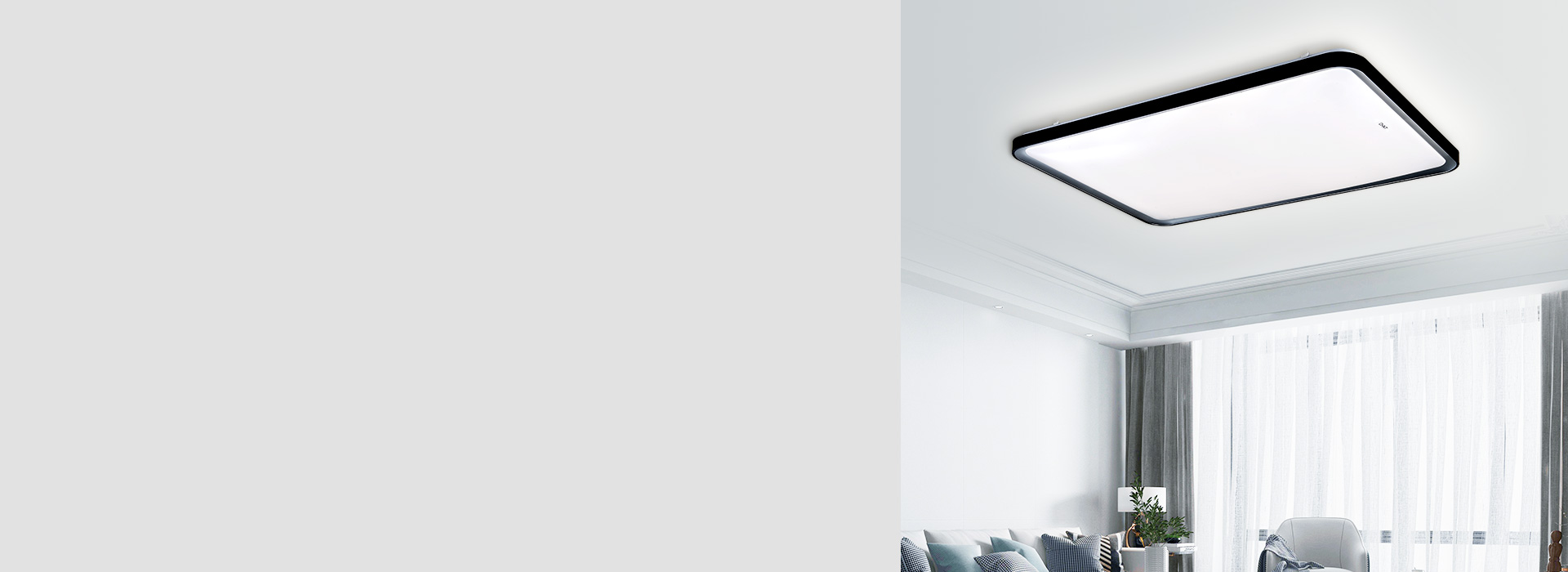 智能吸頂燈：XD415系列
 智能控光，...