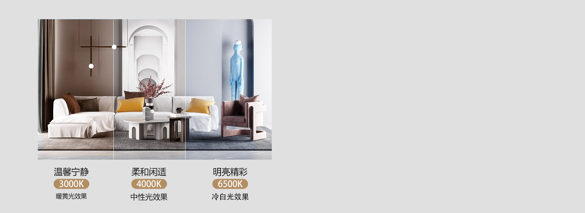 變 · 氛圍自定
 正泰照明吊燈XDD1...