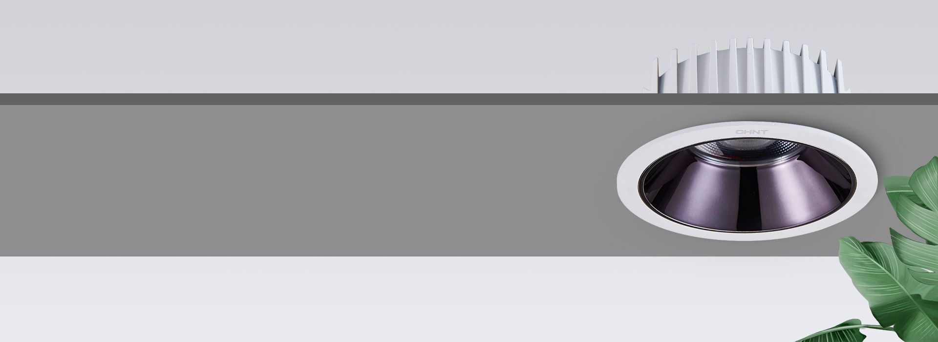 防眩筒燈：TD35系列
 深防眩，真護眼...