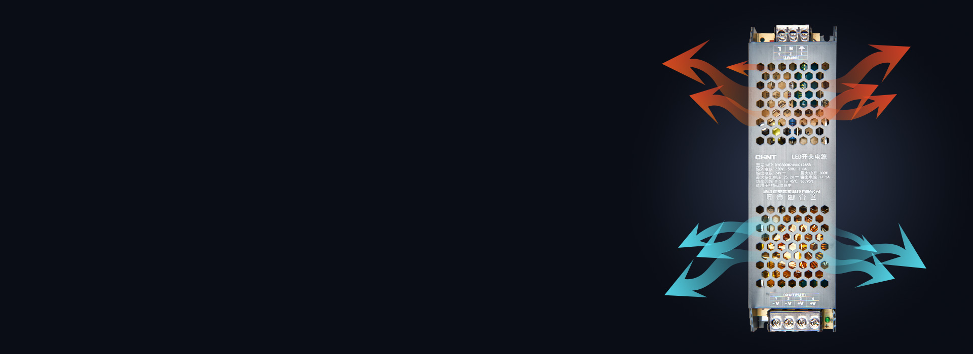 鏤空結構，散熱高效
 鏤空散熱結構設計，...