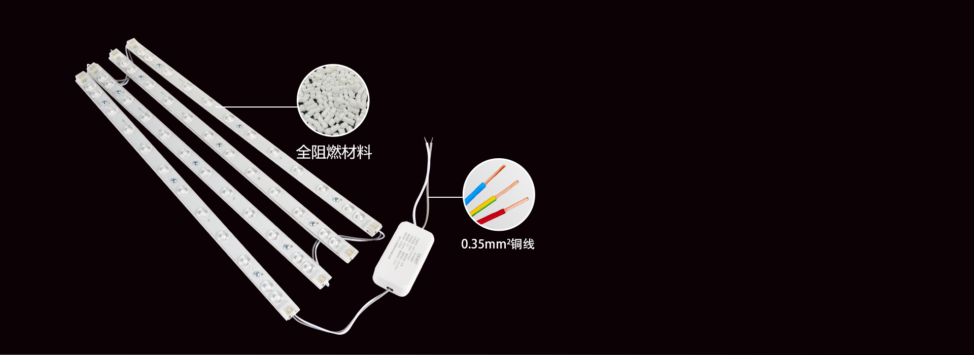 耐高溫，防觸電，更耐用
 全阻燃材料覆蓋...