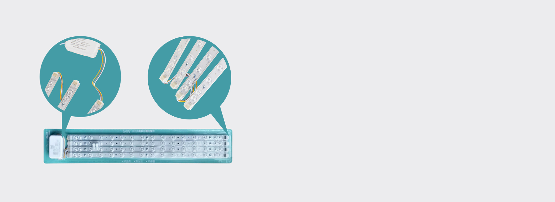 兩端留足導線，方便使用
 多燈管聯(lián)排安裝...