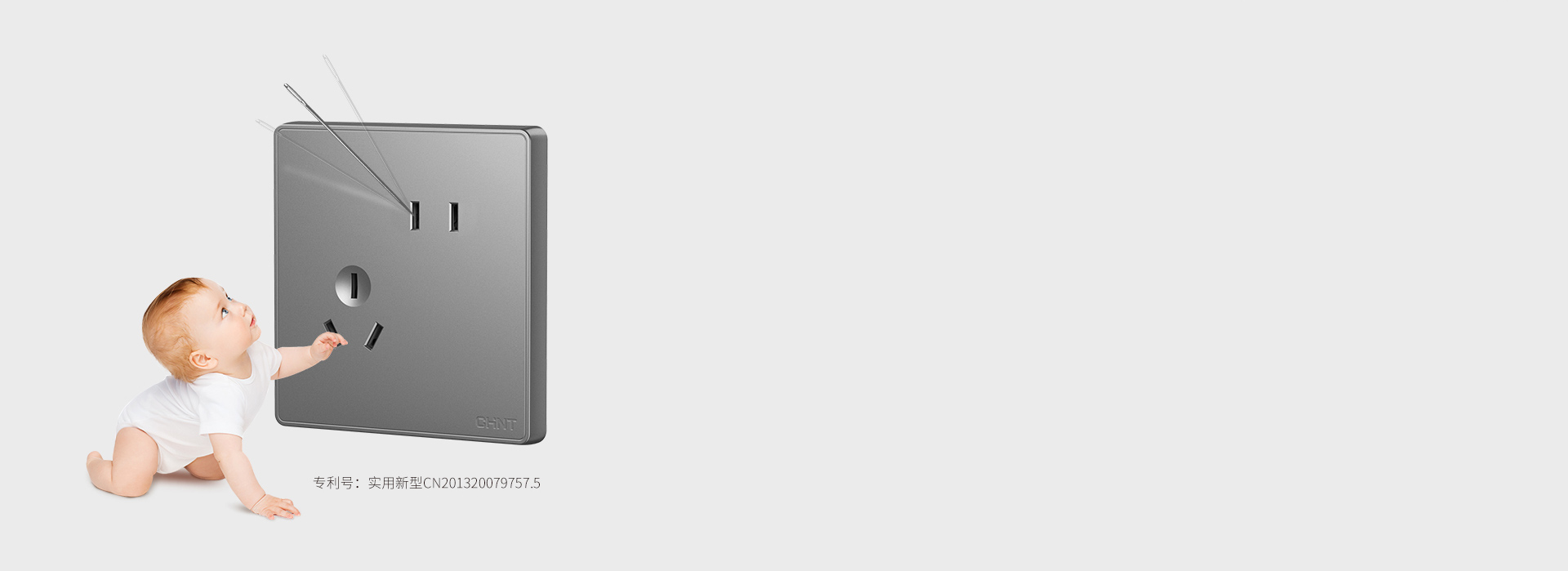 安全保護門，安心使用 以免兒童手指誤插...