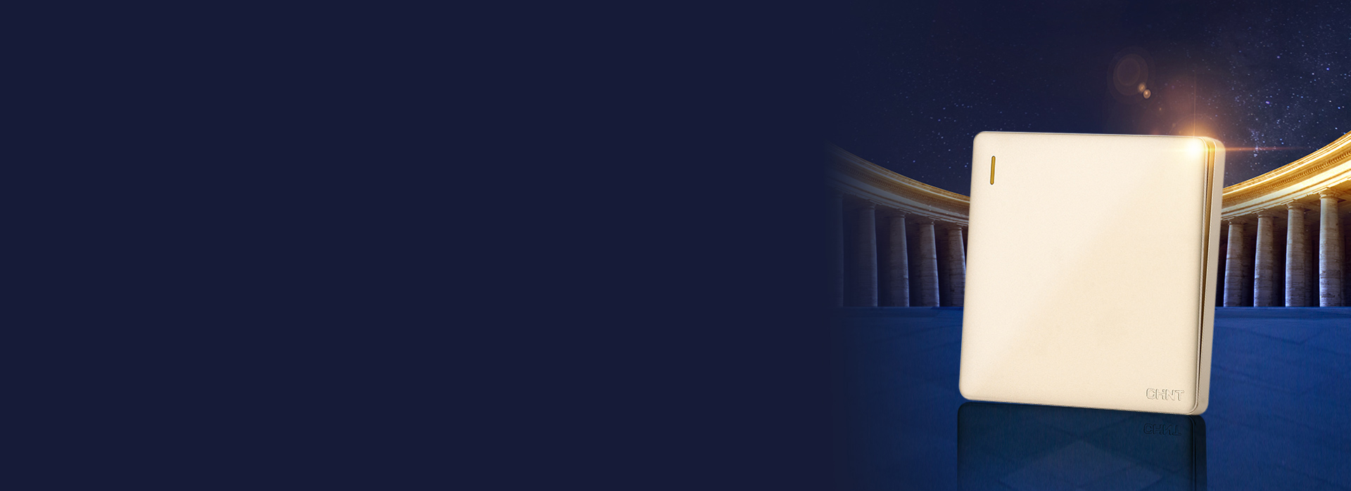 NEW2N系列開關插座 
 永遠愛，永遠...