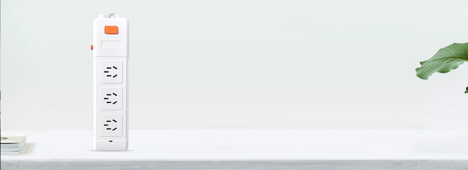 過載保護，自動斷電
 當使用功率超過最大...