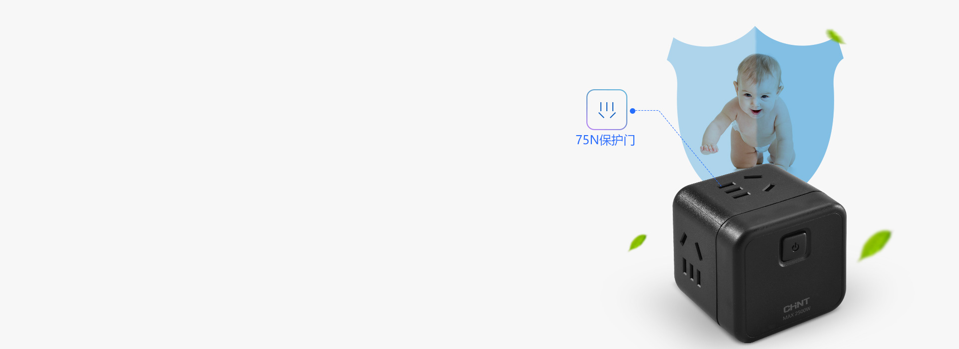 兒童保護門，關愛寶貝 75N保護門，防...