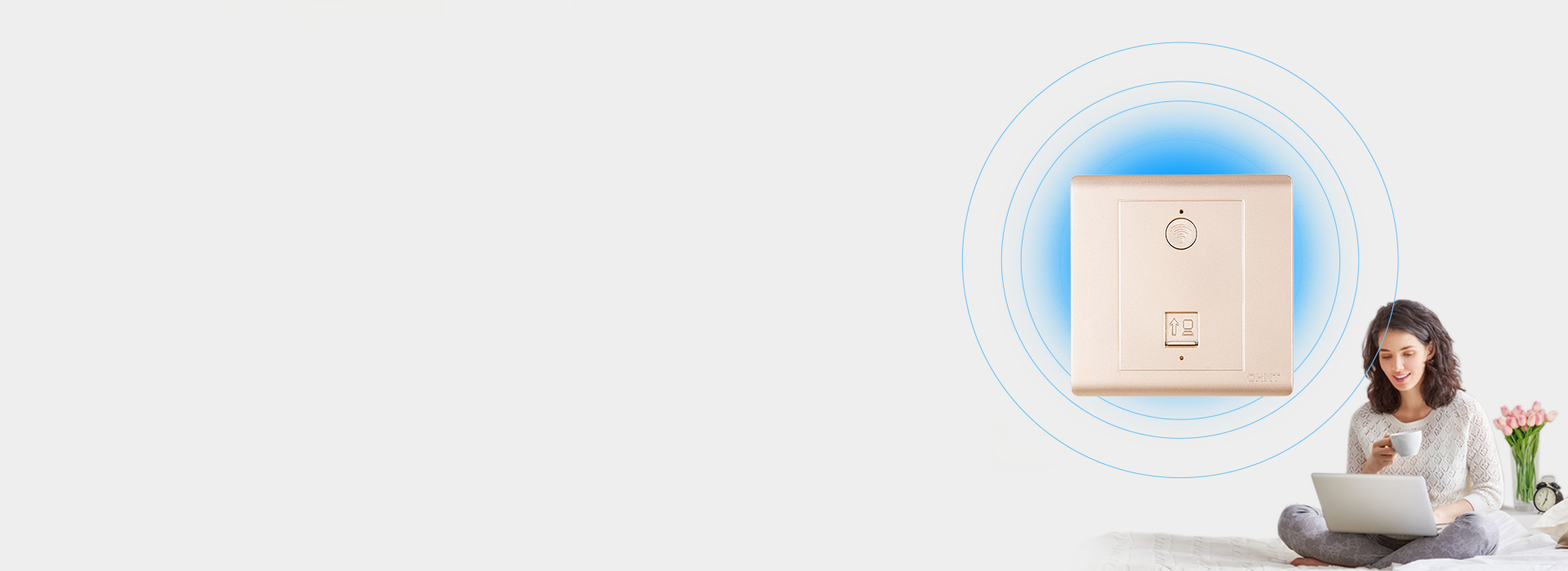 150M傳輸速率，極致穿墻暢游
 正泰無...