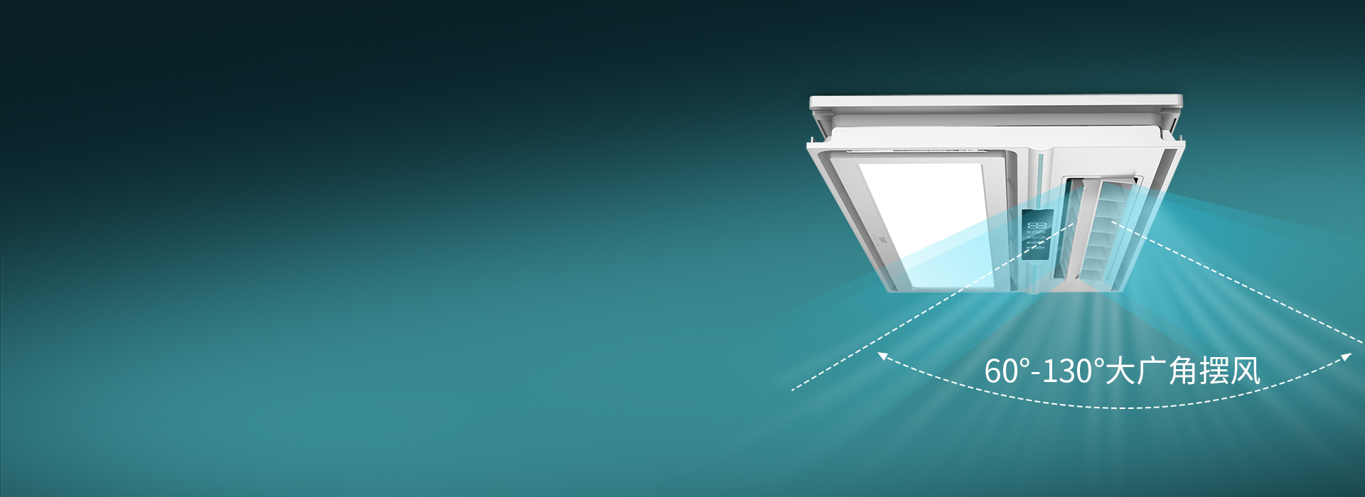 大廣角，大范圍 大擺葉廣角擺風(fēng)，可自動(dòng)...