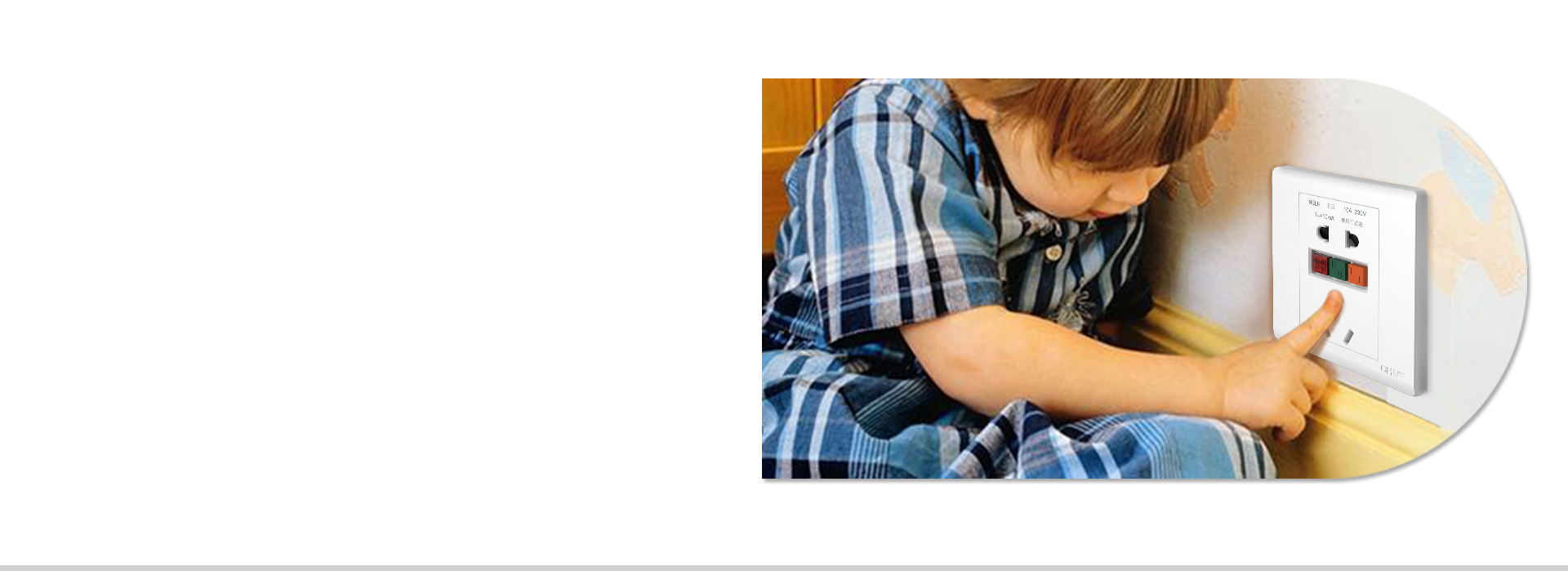 防觸電保護(hù) 當(dāng)設(shè)備或者人體觸電時(shí)，漏電...