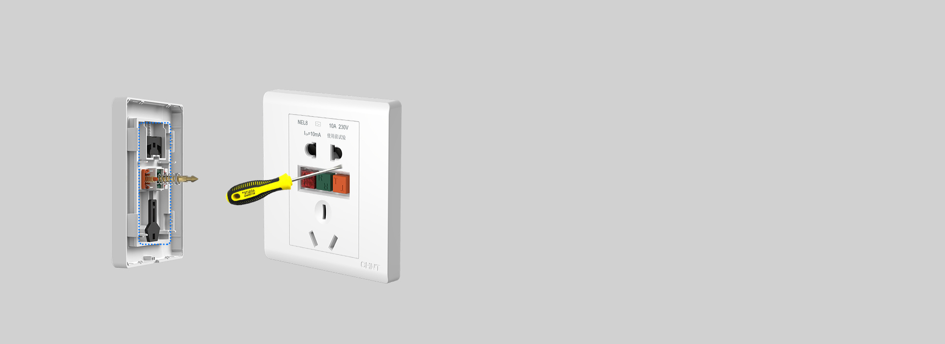 安全保護(hù)門設(shè)計(jì) 防范寶寶因誤插導(dǎo)致的意...