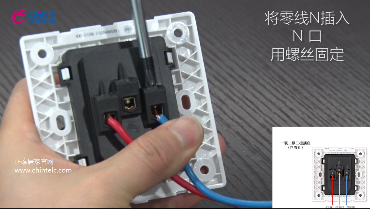 五孔插座怎么接線?五孔插座接線圖示5 五孔插座怎么接線?五孔插座接線圖示5